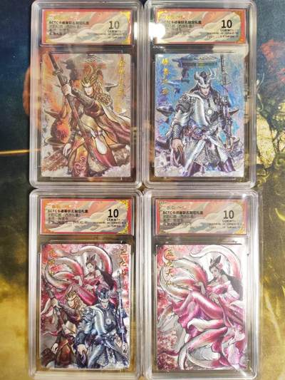 阳大大卡牌拍卖第81期（持续收拍品，周六晚上九点截拍，进群福利早知道） - 【10分评级套】卡德曼 武韵红颜（西游礼盒） 张建东 平顶山与压龙山评级一套4张 折光粗闪