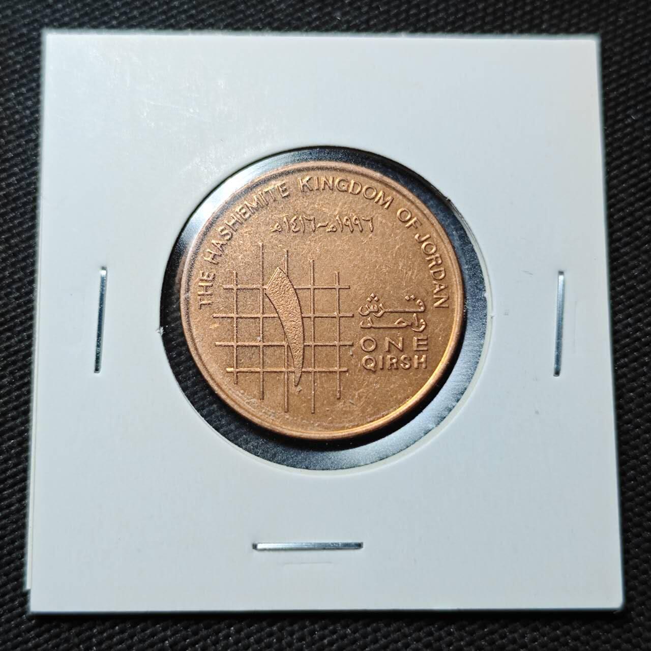 KK钱币收藏小铺  第365场  2月预留时间 周末发货  约旦