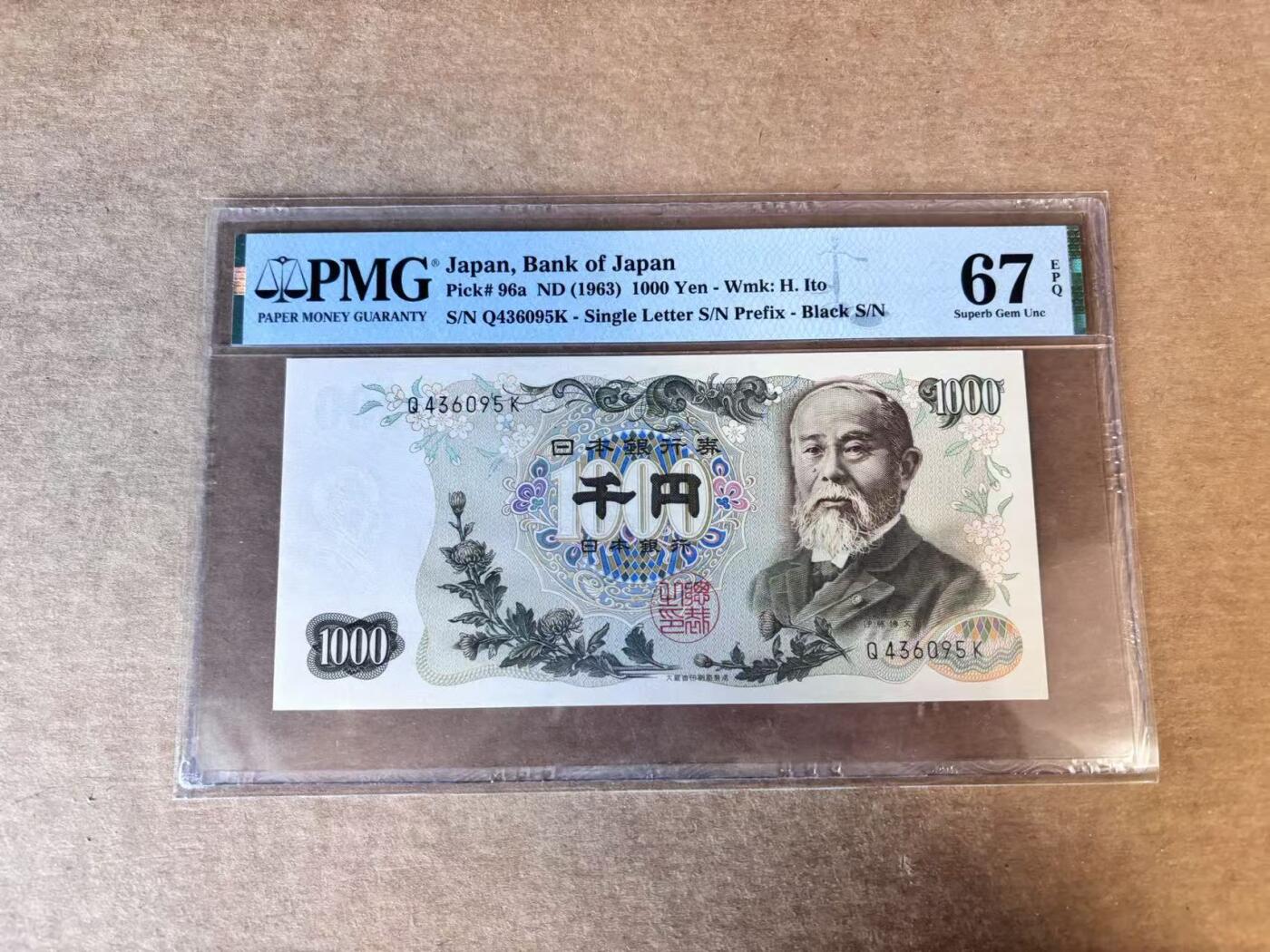 【Blue Auction】世界纸币精拍第747期——18级TOP拍卖/信誉/品质/专业/高效💫