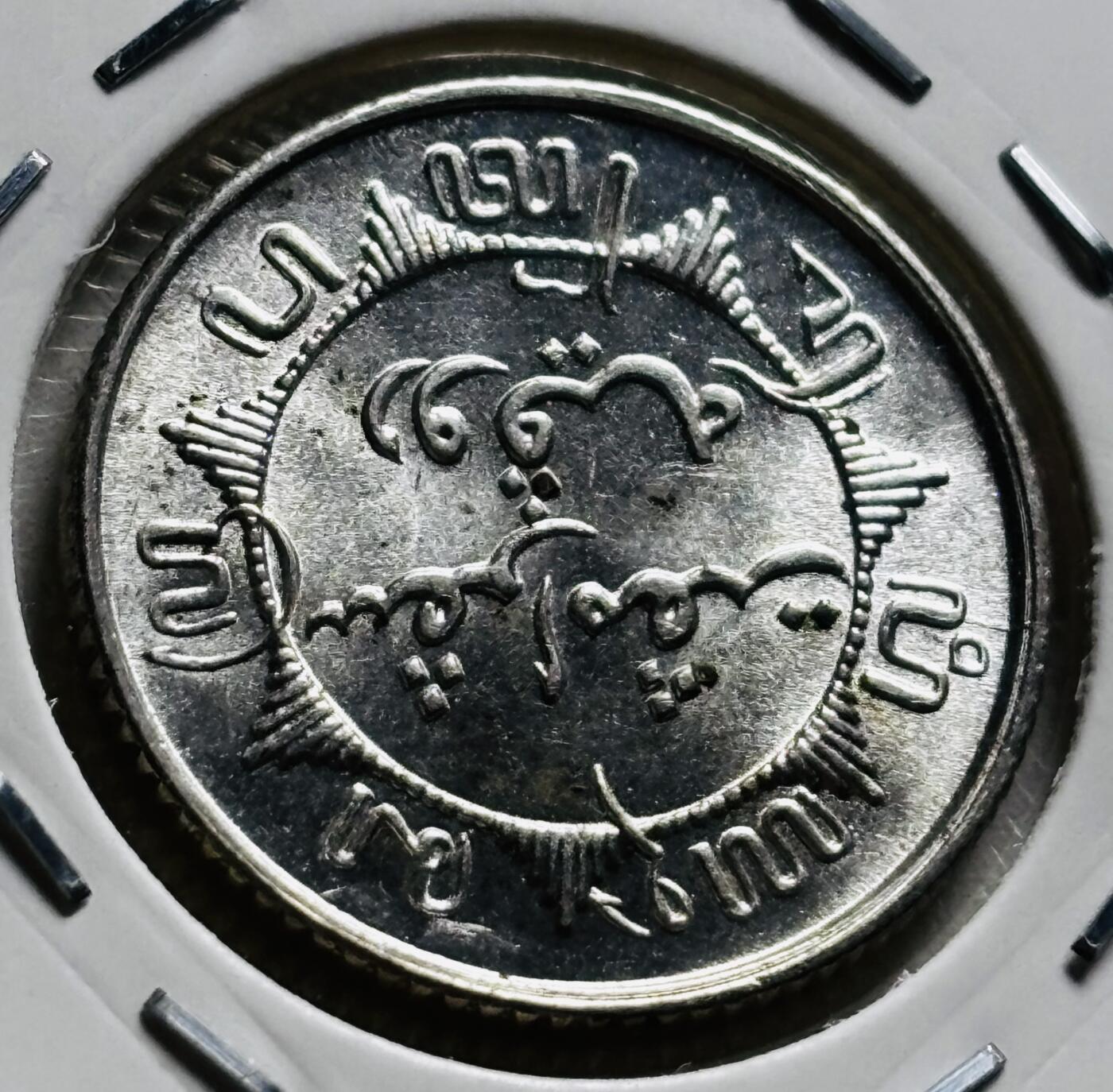 文馨钱币收藏第 279 场，银币，纪念铜章场 长期接收代拍品