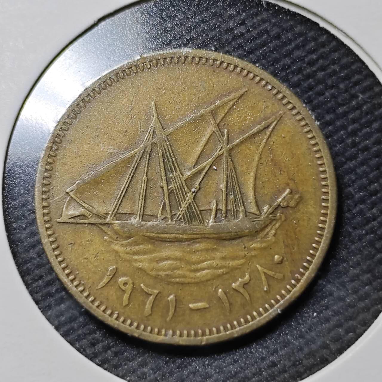 KK钱币收藏小铺  第365场  2月预留时间 周末发货  科威特10费尔 1961早期年份