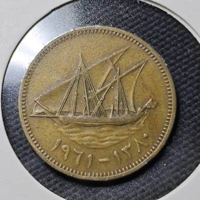 KK钱币收藏小铺  第365场  2月预留时间 周末发货 -  科威特10费尔 1961早期年份