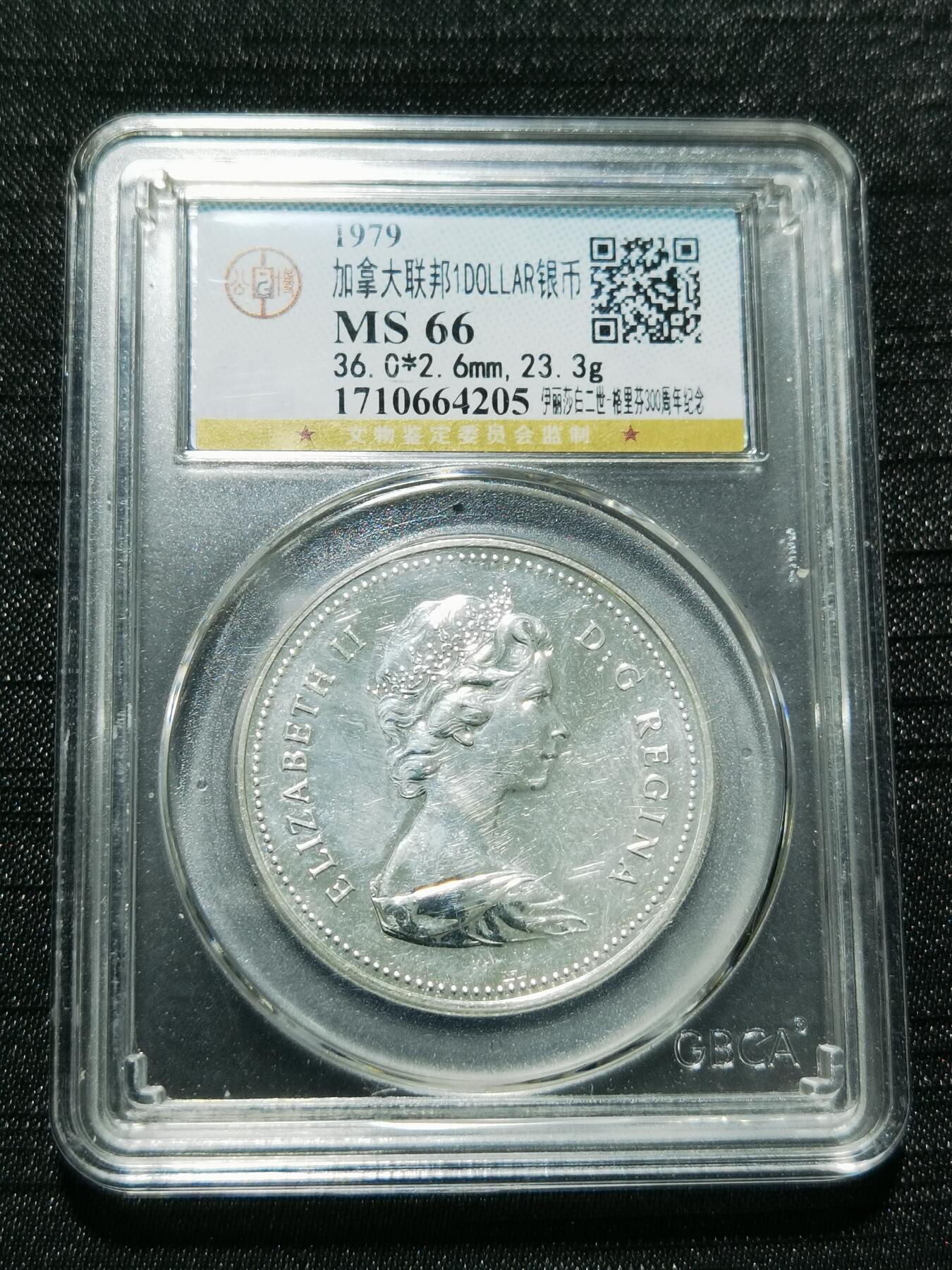 天下钱庄专场欢迎参拍