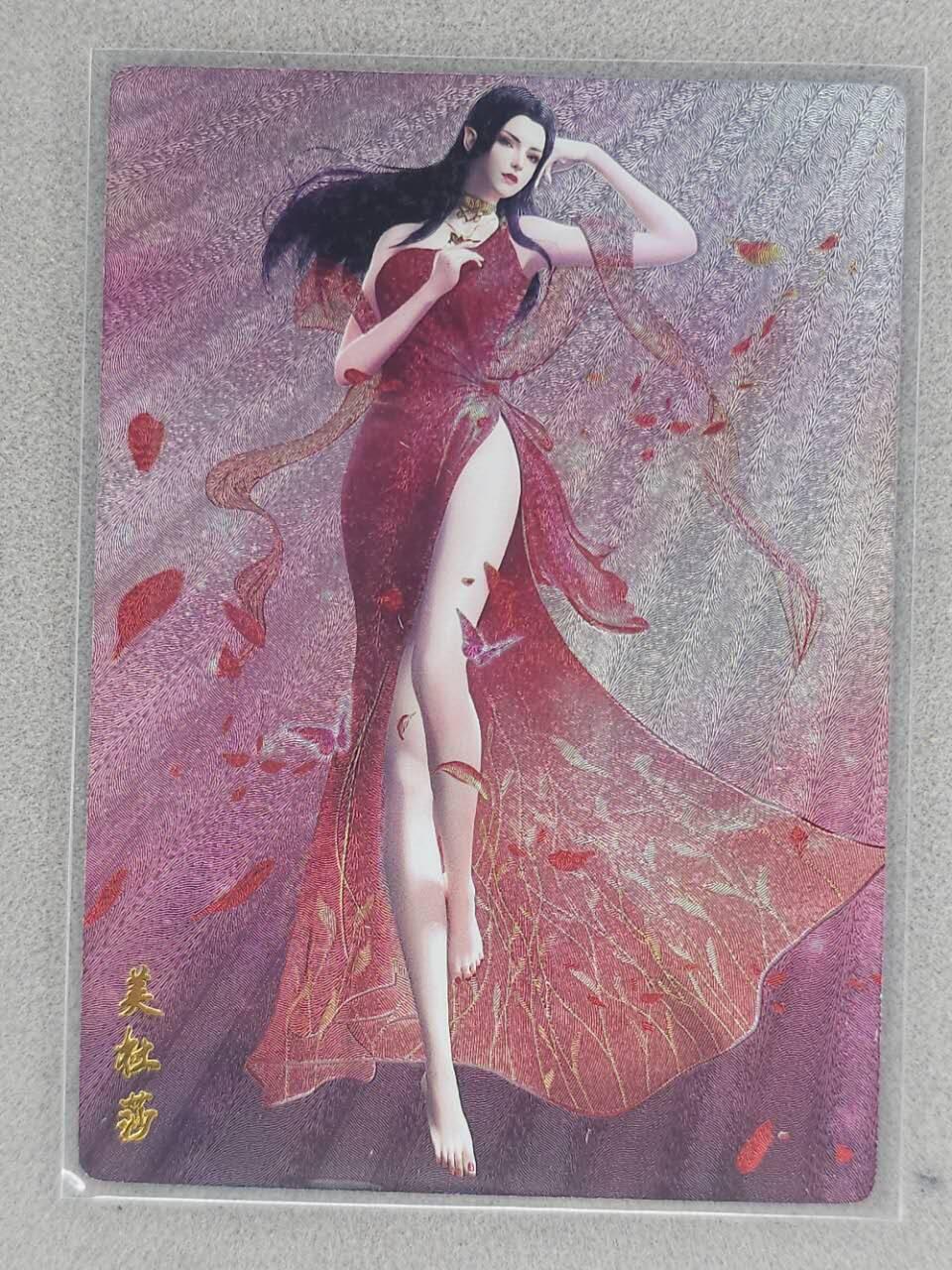 龙虎卡牌第六二场 百里霸场 （无佣金，周六结拍，欢迎送拍） 粗闪卡 奇点 美杜莎