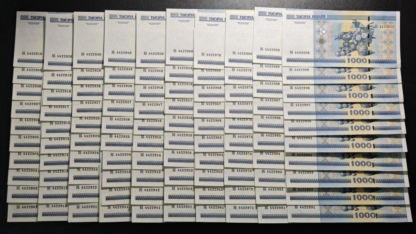 【德藏】世界币章拍卖第152期（拍品征集中~欢迎藏友联系） 整刀 2000年 白俄罗斯1000卢比纸币百张连号 内含 999 000