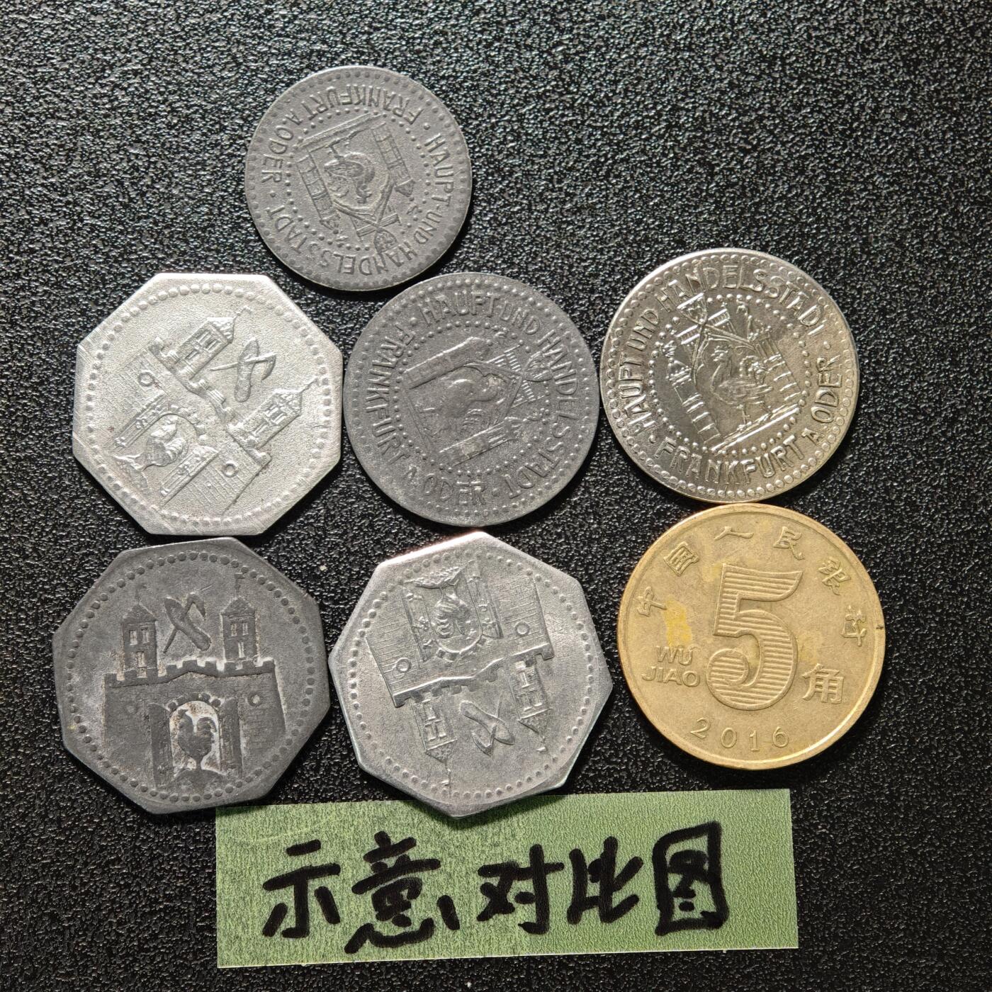 【德藏】世界币章拍卖第152期（拍品征集中~欢迎藏友联系） 6枚一组 德国德紧时期铁币 铁币保存不易