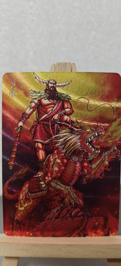 【甄选卡牌——第八场】（炎卡，奇典） - 【炎卡-百帝传】焱帝