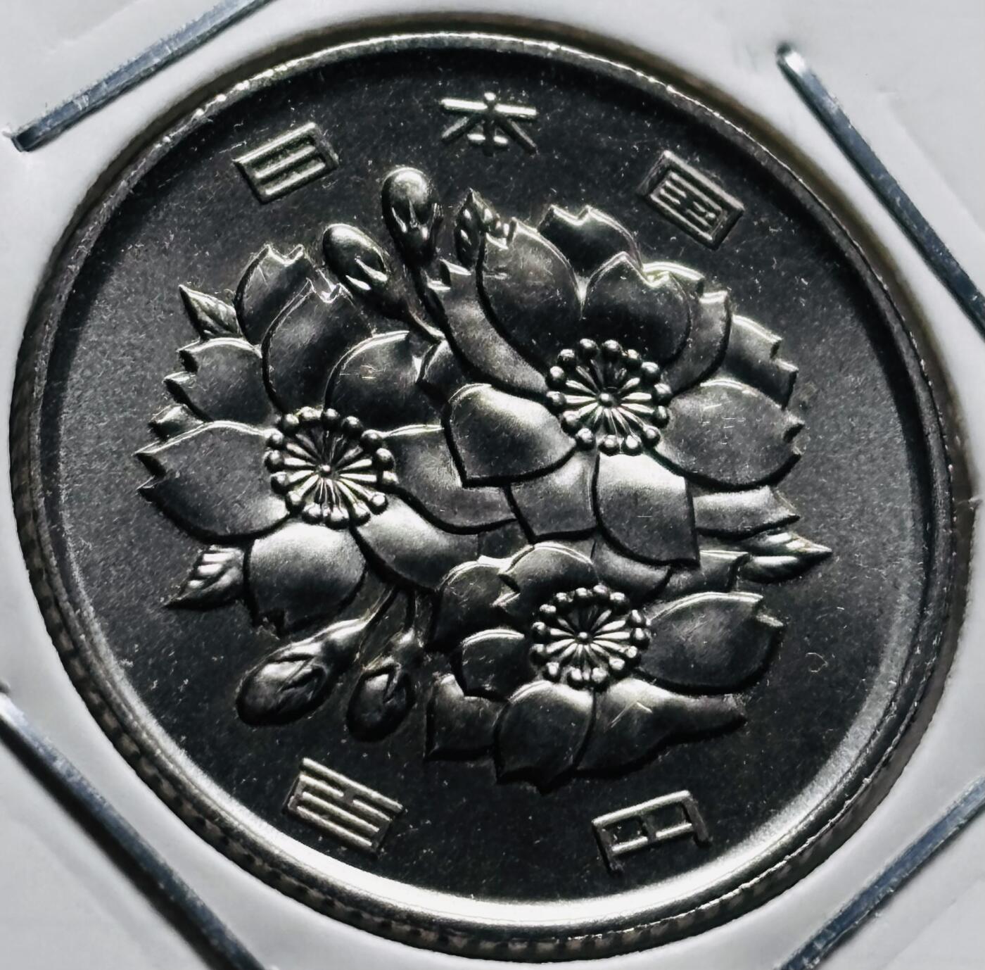 文馨钱币收藏第 279 场，银币，纪念铜章场 长期接收代拍品 全新日本平成 7 年 100 元