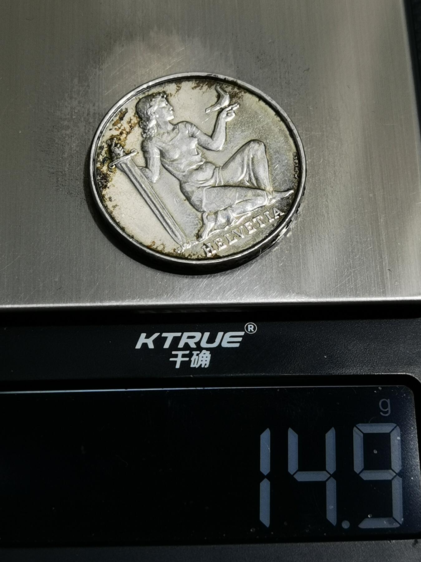 天下钱庄专场欢迎参拍 1936瑞士女神5法郎银币