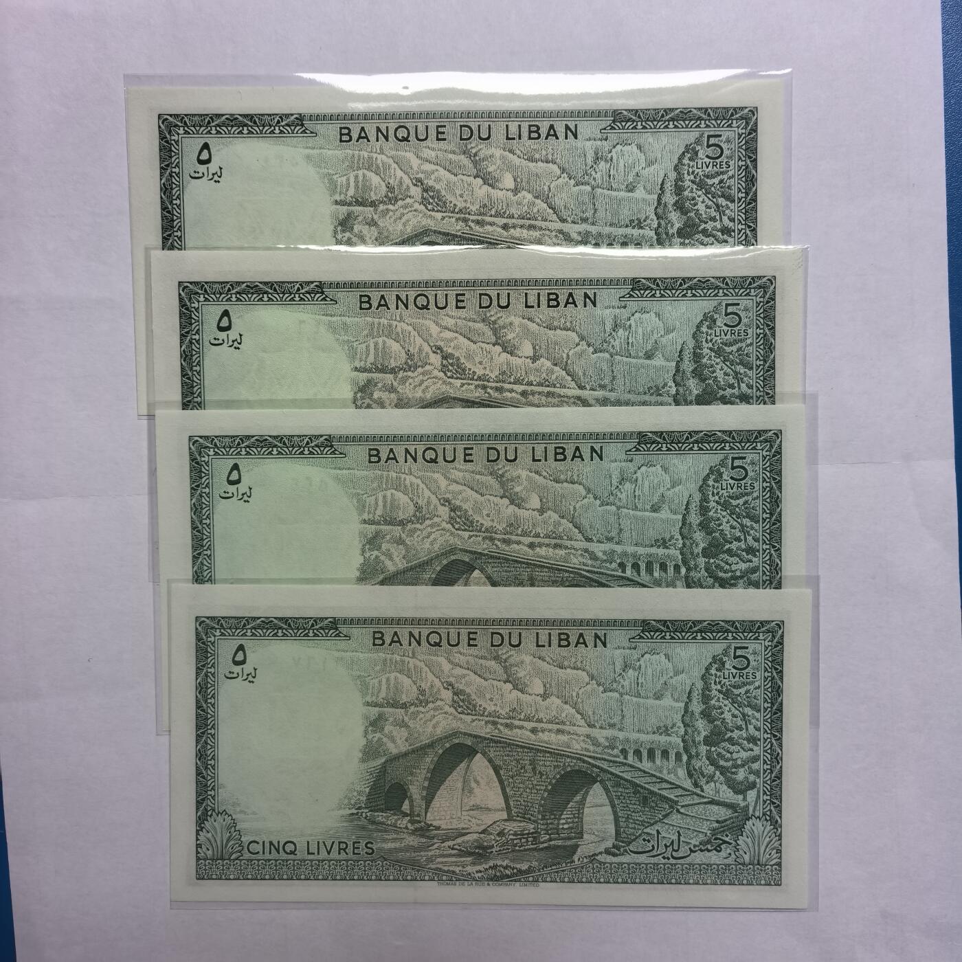 各国外币第98期 大部分全新