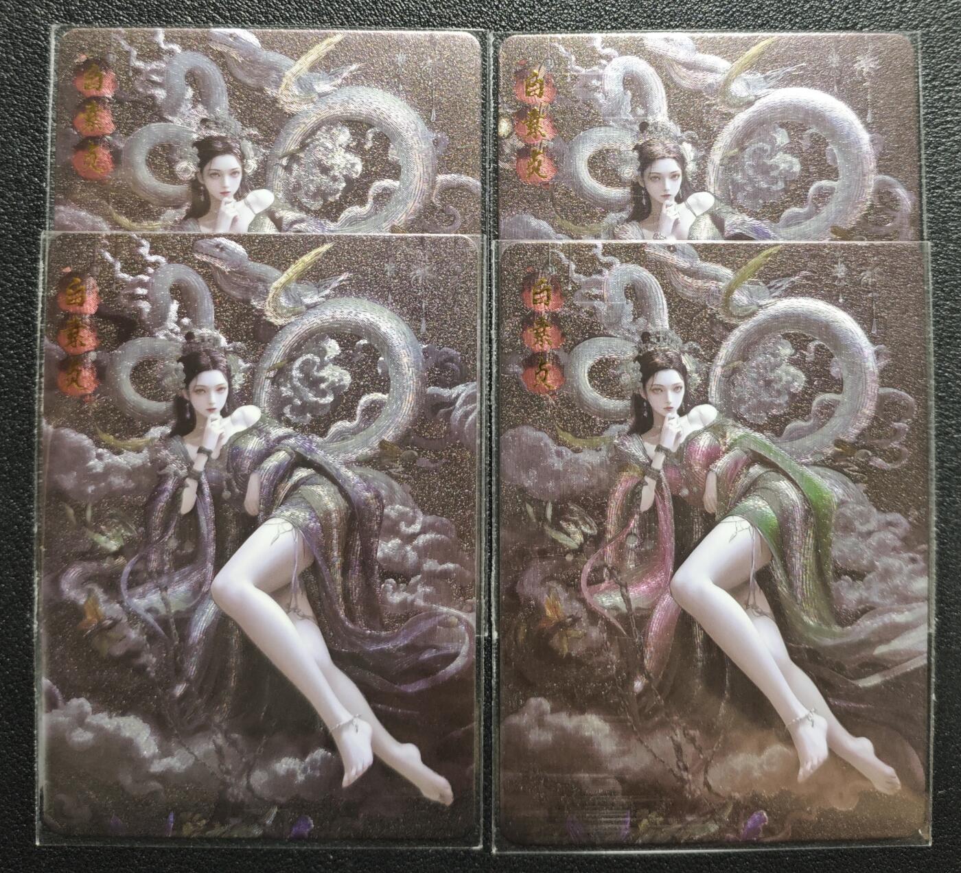 天玑星卡拍第135期《11.6周四截拍》持续收拍收评中 满赠卡需备注 桃花文化 白素贞 四渐变 粗闪 四张