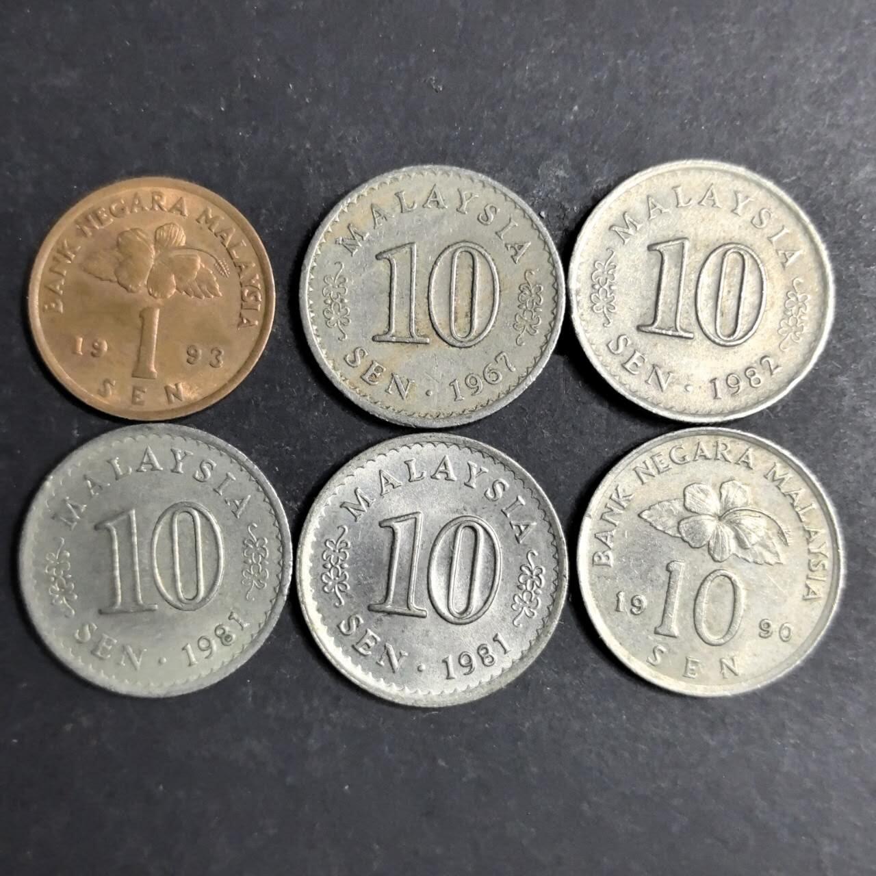 各国硬币第6期 无佣金 马来西亚不同 6个