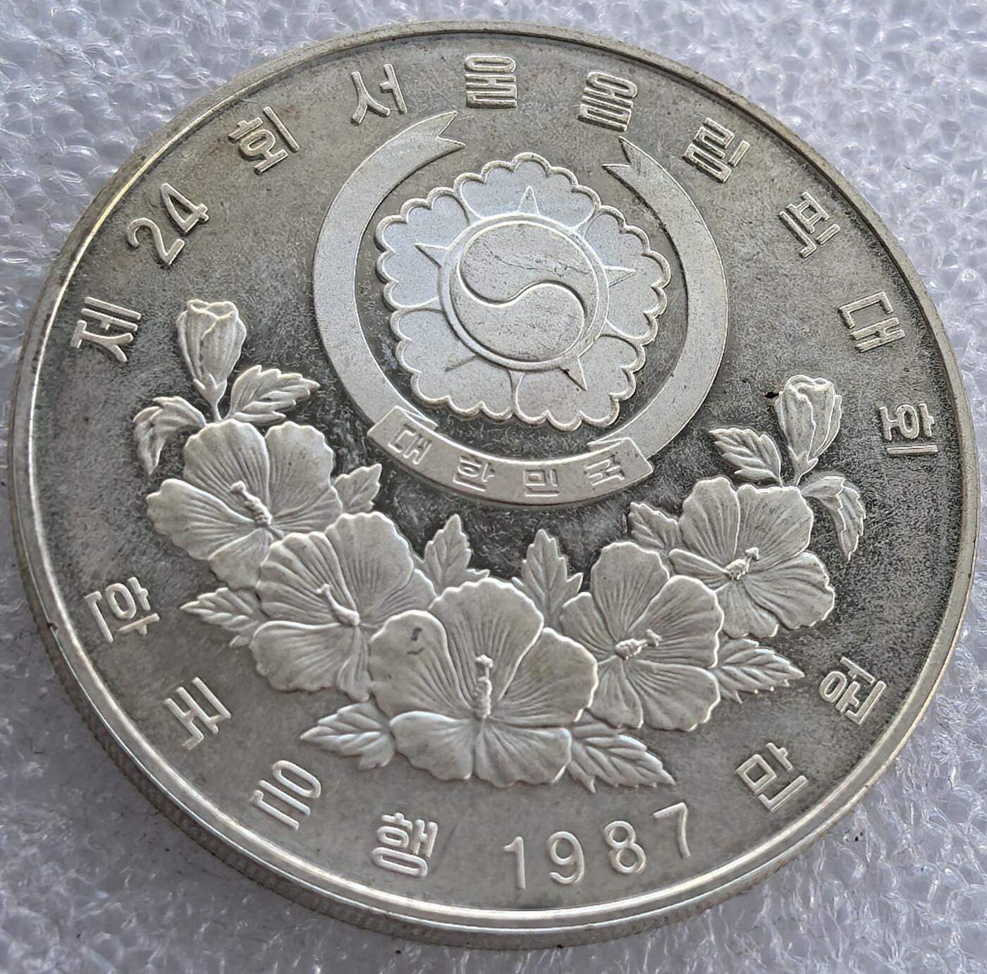  外国优质老铜币银币，周六九点倒数截拍，满百包邮，可寄存半年，喜欢朋友微信扫描二维码可直接参拍