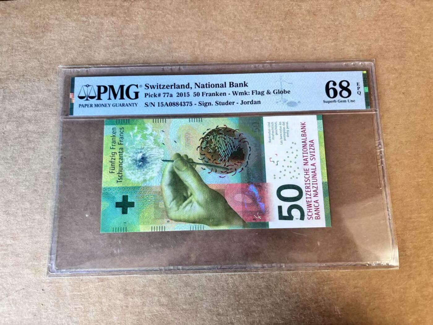 【Blue Auction】世界纸币精拍第747期——18级TOP拍卖/信誉/品质/专业/高效💫  【获奖钞 A冠  Jordan首签】瑞士 2015年50法郎 PMG68EPQ 高分