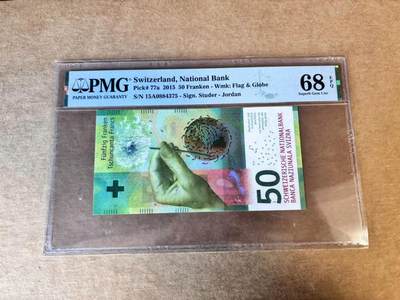 【Blue Auction】世界纸币精拍第747期——18级TOP拍卖/信誉/品质/专业/高效💫 -  【获奖钞 A冠  Jordan首签】瑞士 2015年50法郎 PMG68EPQ 高分