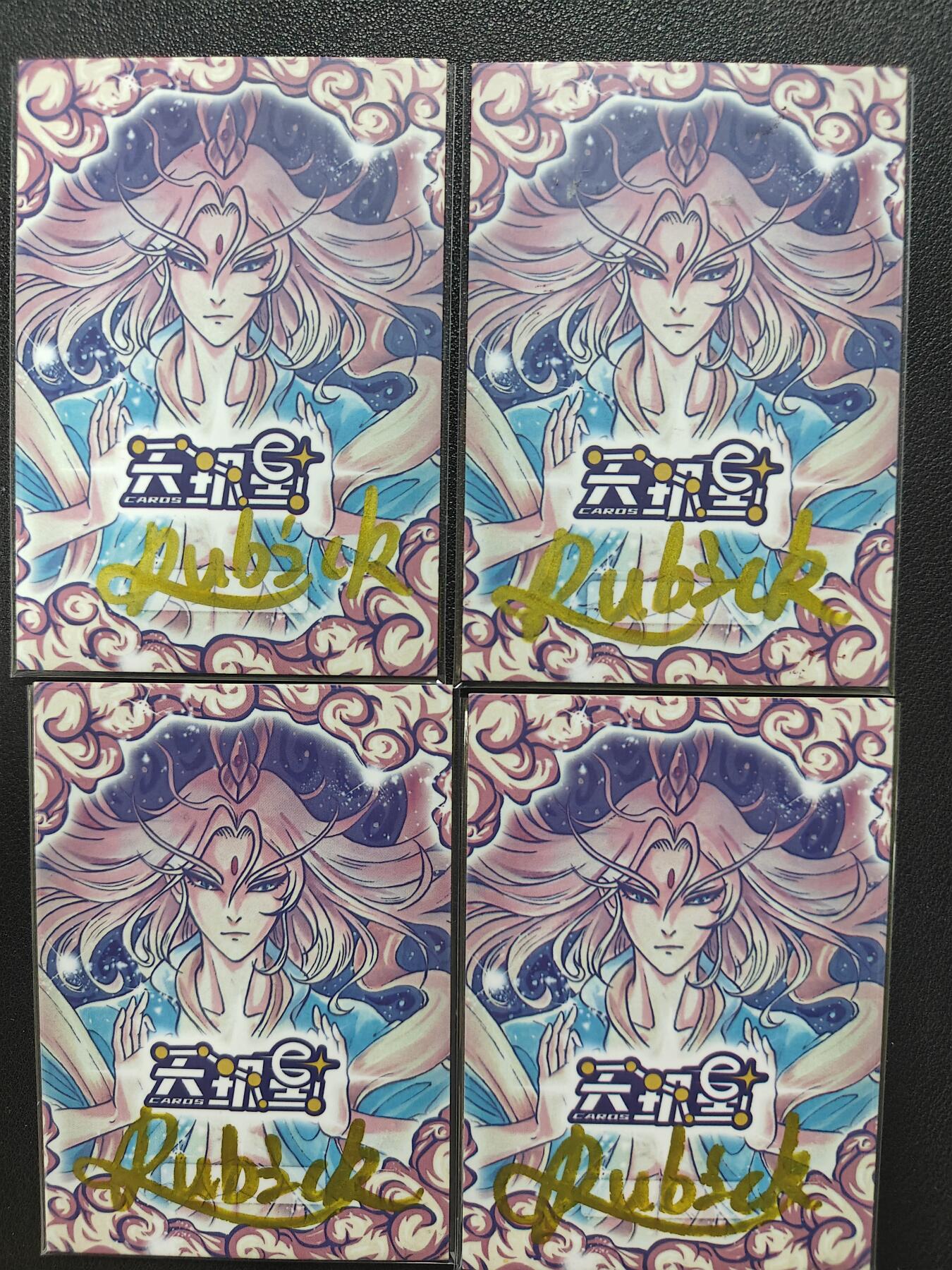 天玑星卡拍第136期《11.10周一截拍》持续收拍收评中 满赠卡需备注