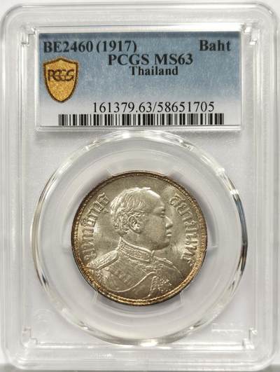 博洋堂“物美丰成”11月精品专场暨第145期（全场包邮） - PCGS MS63 泰国1917年拉玛六世1铢银币，边缘略带环彩