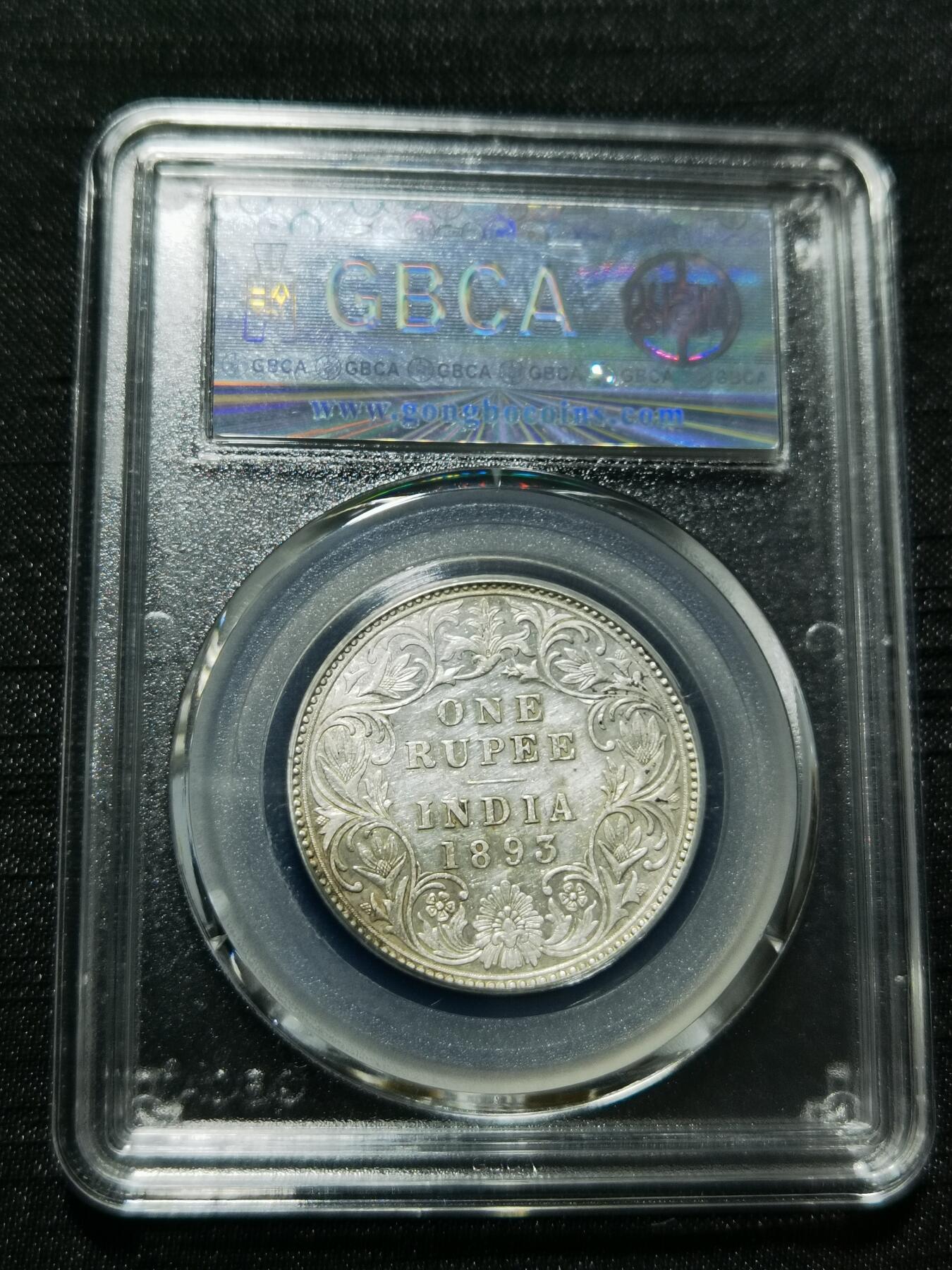 天下钱庄专场欢迎参拍 维多利亚印度卢比