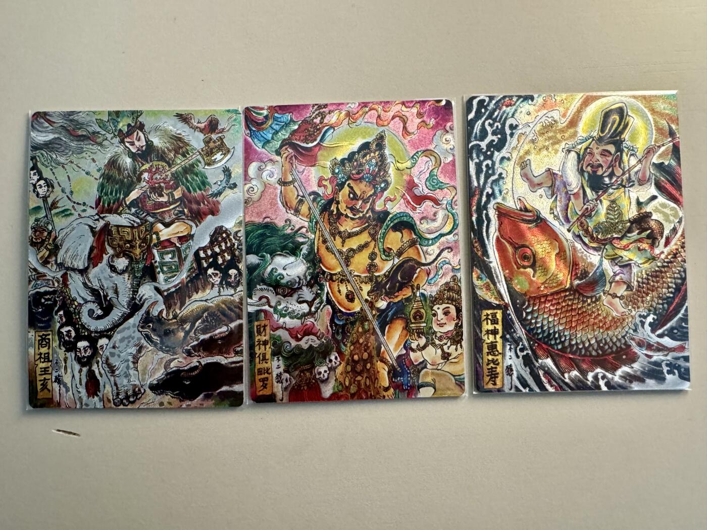 寸草不生拍卖会 第十三期 （ 持续收拍中） 卡有江湖 财神 033/200