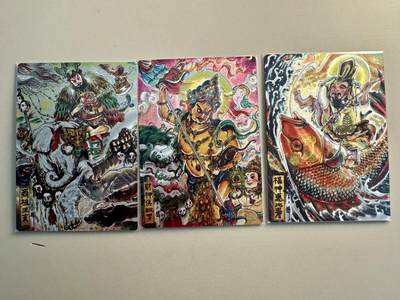 寸草不生拍卖会 第十三期 （ 持续收拍中） - 卡有江湖 财神 033/200