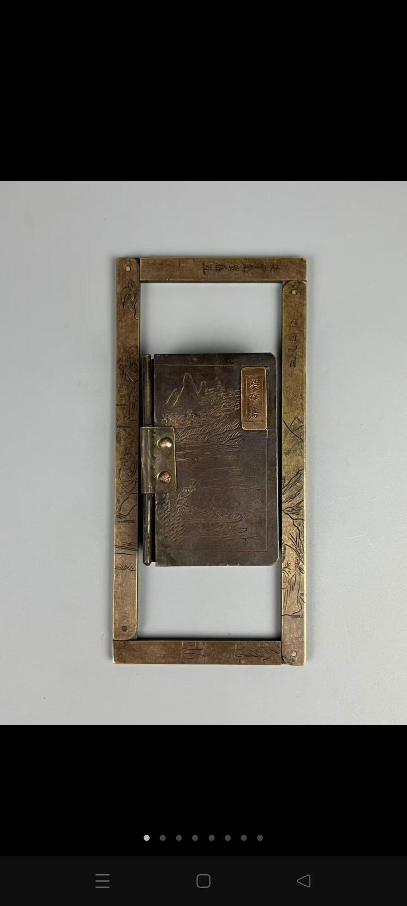 旧藏 文房珍品【荣宝斋】铜器两件，墨盒与规尺，尺寸品相如图！