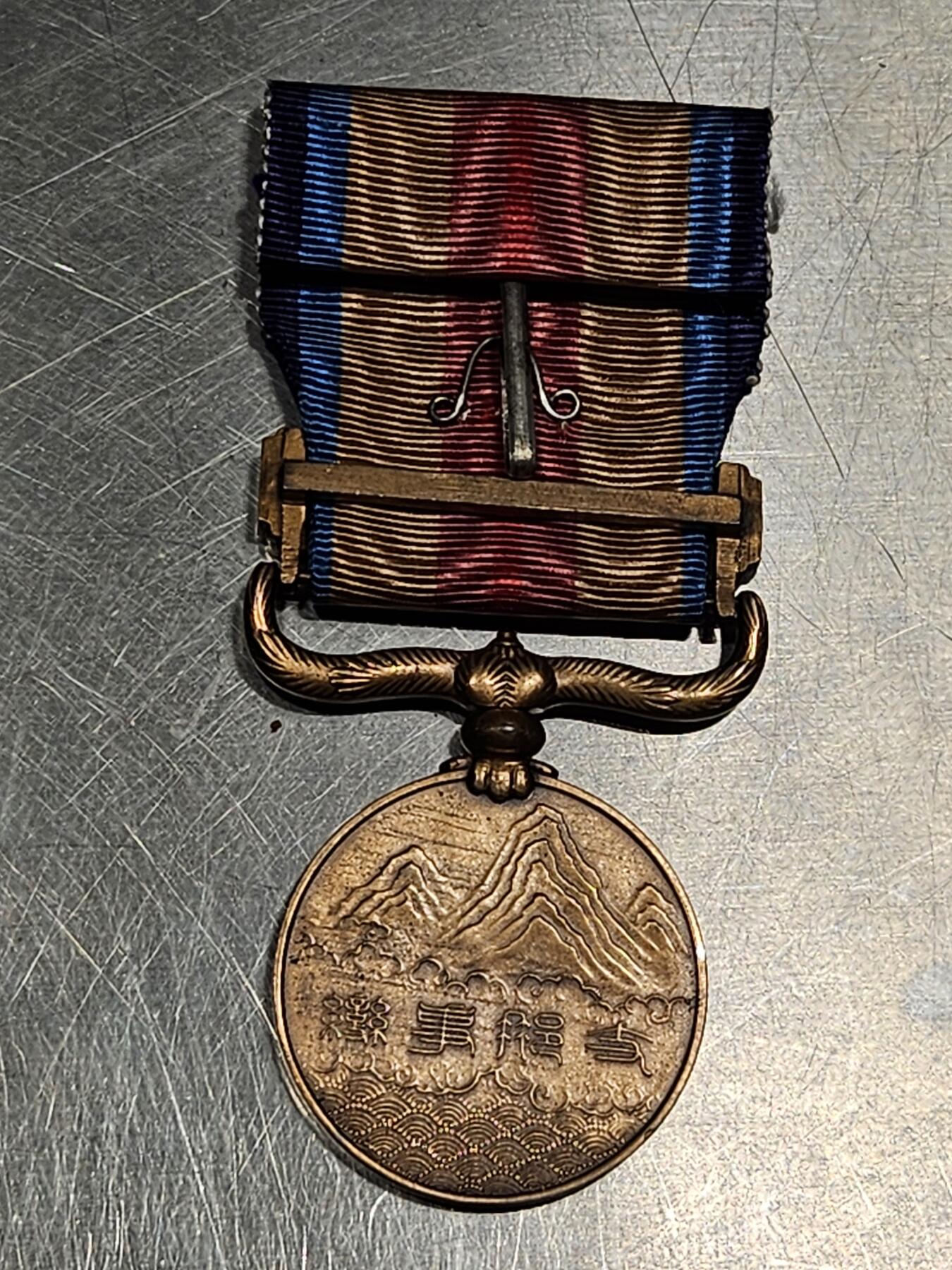 各国勋章奖章拍卖第43期