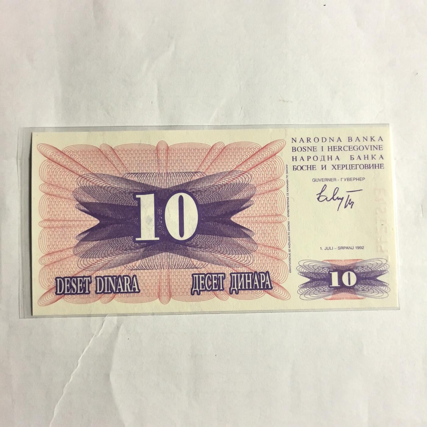 各国外币第98期 大部分全新