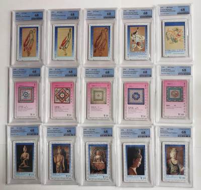 公藏第125期评级卡拍卖 - 甘肃田村卡（敦煌磁卡一，二，三组）15全PCGS评级68分。