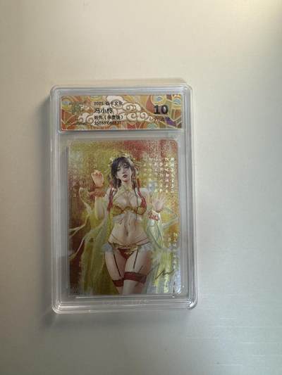 寸草不生拍卖会 第十三期 （ 持续收拍中） - 【亲签】2025 焱卡文化
冯小怜
折光(亲签版) 10P