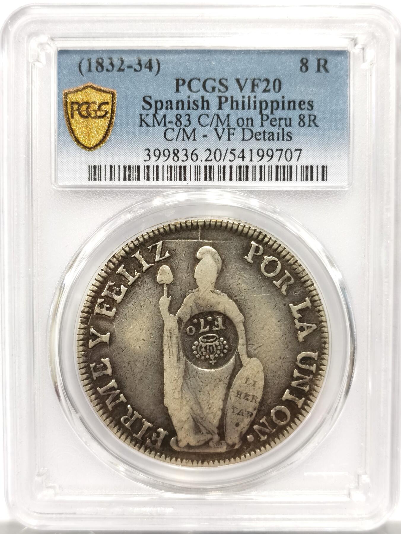 博洋堂“物美丰成”11月精品专场暨第145期（全场包邮）