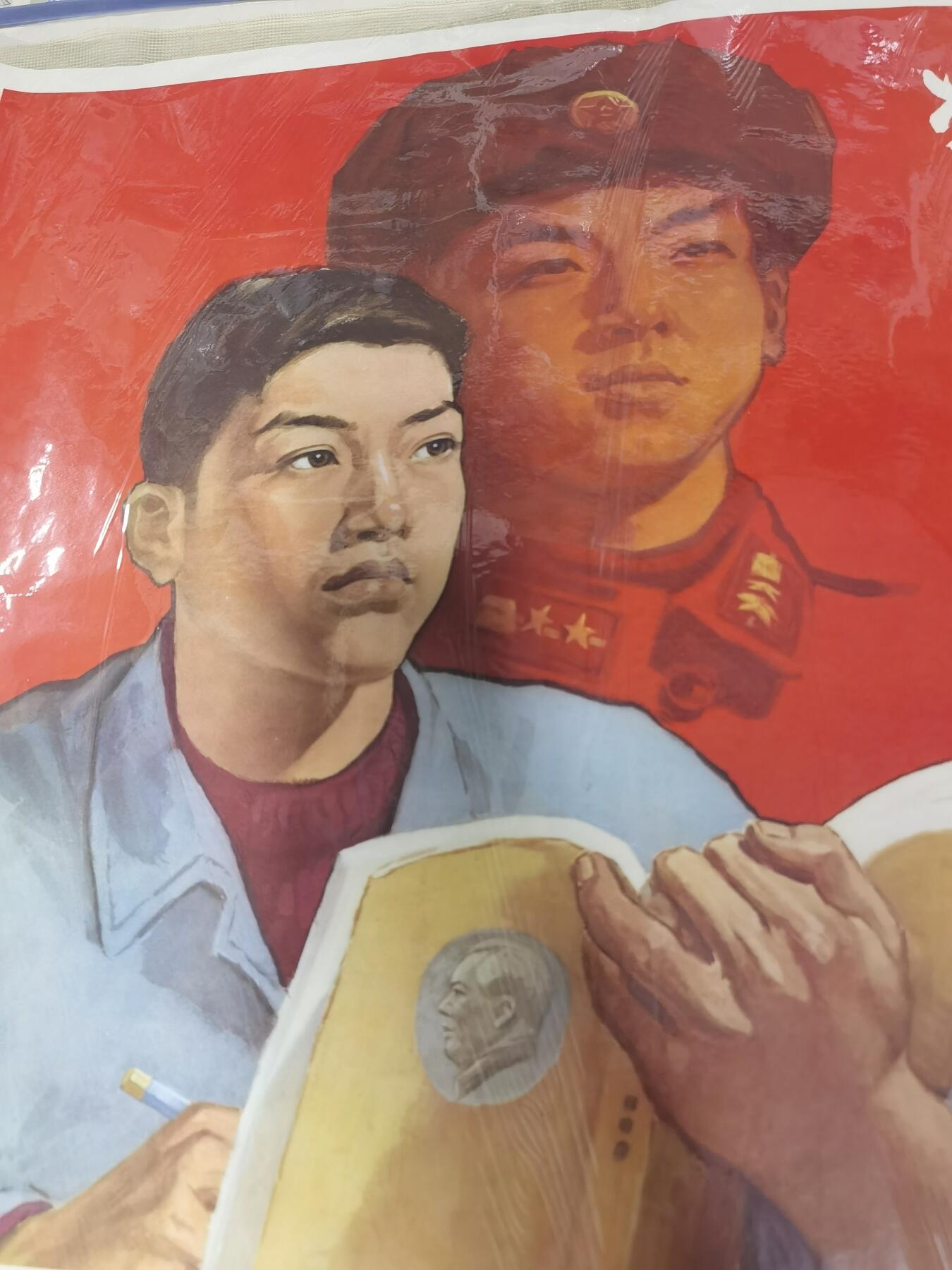 雷锋五六十年代老版经典宣传画年画对开大小品好