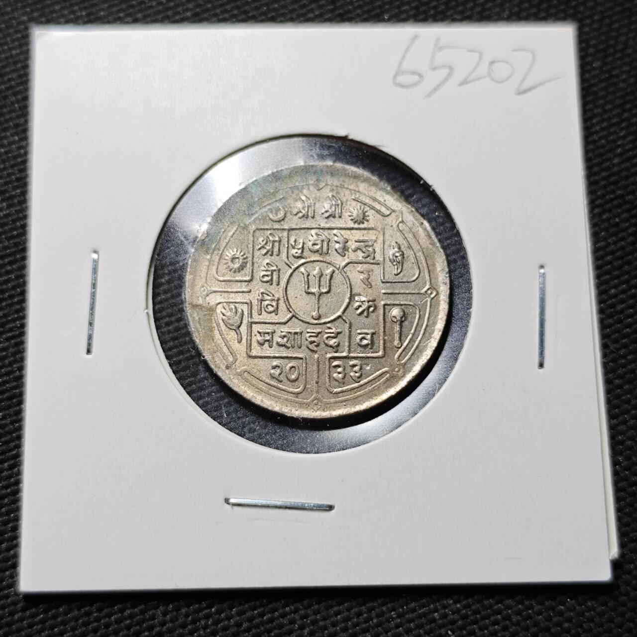 KK钱币收藏小铺  第365场  2月预留时间 周末发货  尼泊尔