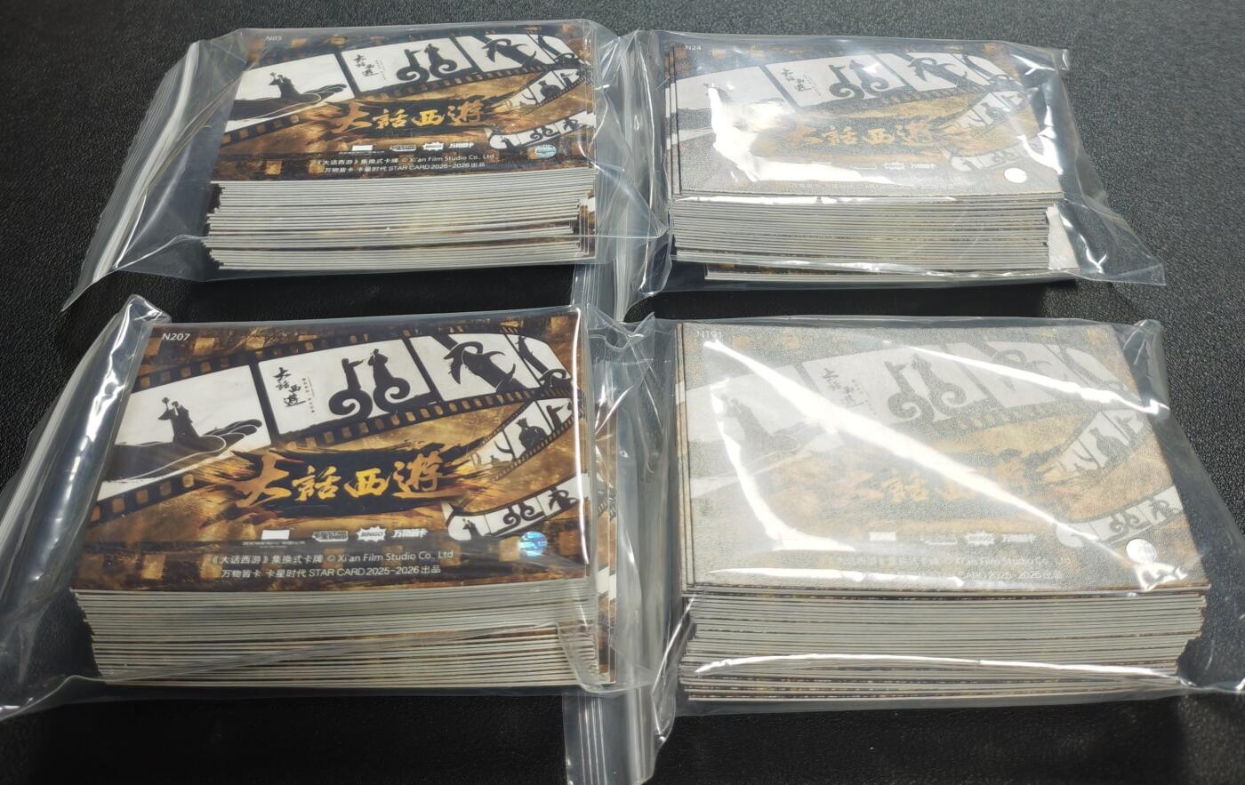 天玑星卡拍第135期《11.6周四截拍》持续收拍收评中 满赠卡需备注