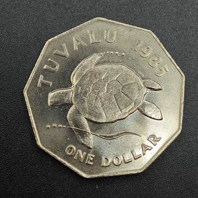 【淘币小摊】实时拍第七百九十拍   散币场   满百包邮可预留二周 每周一统一发货   - 图瓦卢1985年1元海龟镍币