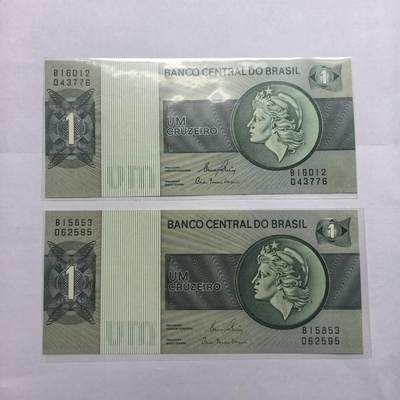 各国外币第98期 大部分全新 - 巴西1克鲁赛罗2张全新