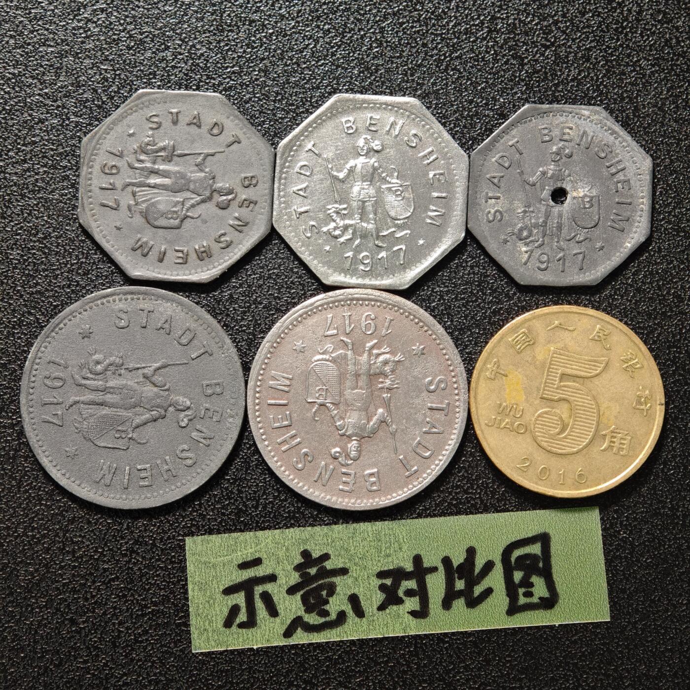 【德藏】世界币章拍卖第152期（拍品征集中~欢迎藏友联系）