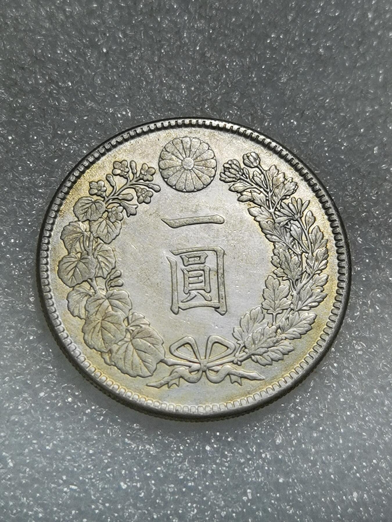 天下钱庄专场欢迎参拍