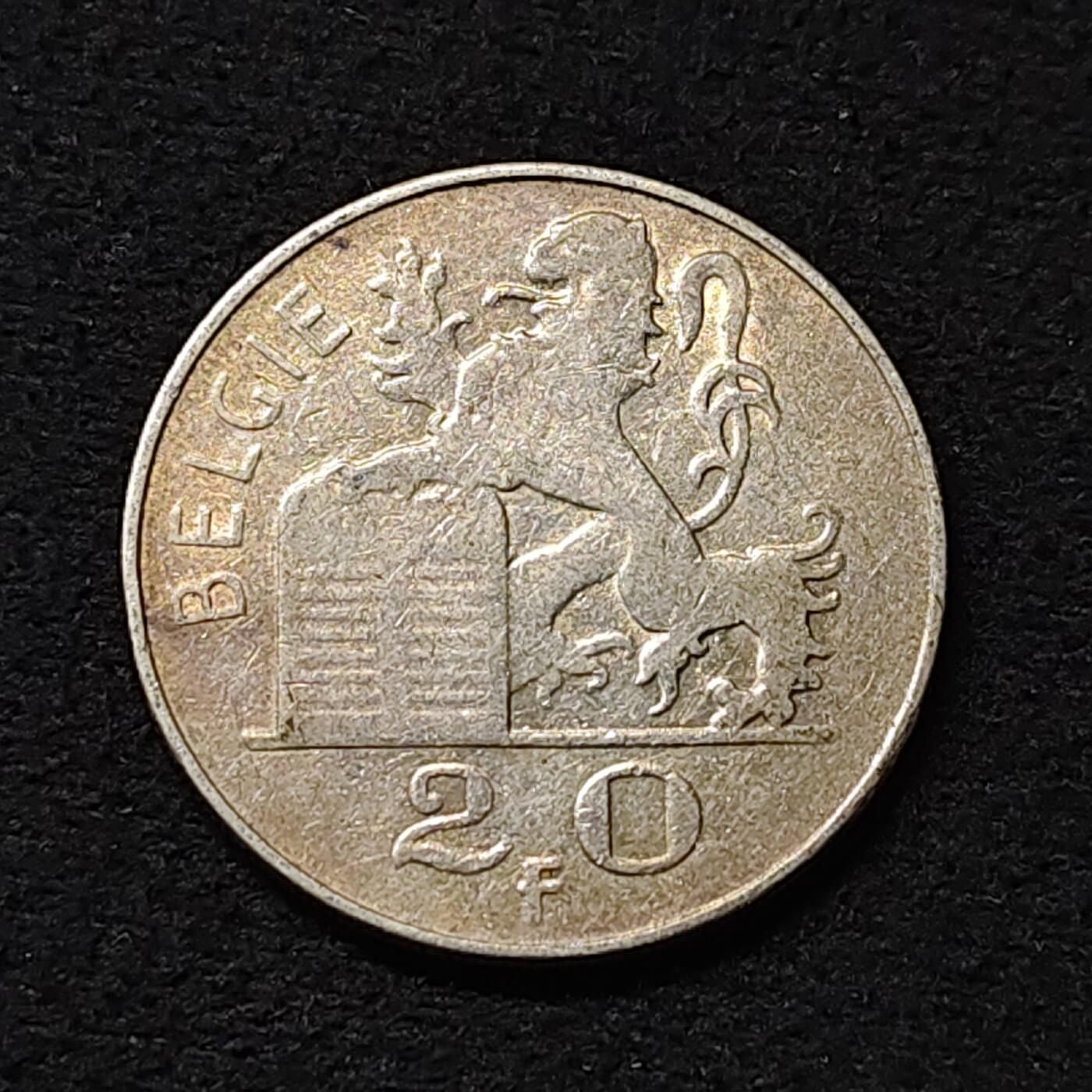 【全场包邮】纯粹捡漏拍474场（免费代拍第11场） 比利时1951年赫尔墨斯20法郎银币