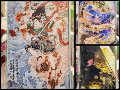 阳大大卡牌拍卖第81期（持续收拍品，周六晚上九点截拍，进群福利早知道） - 色纸3张 非常精美