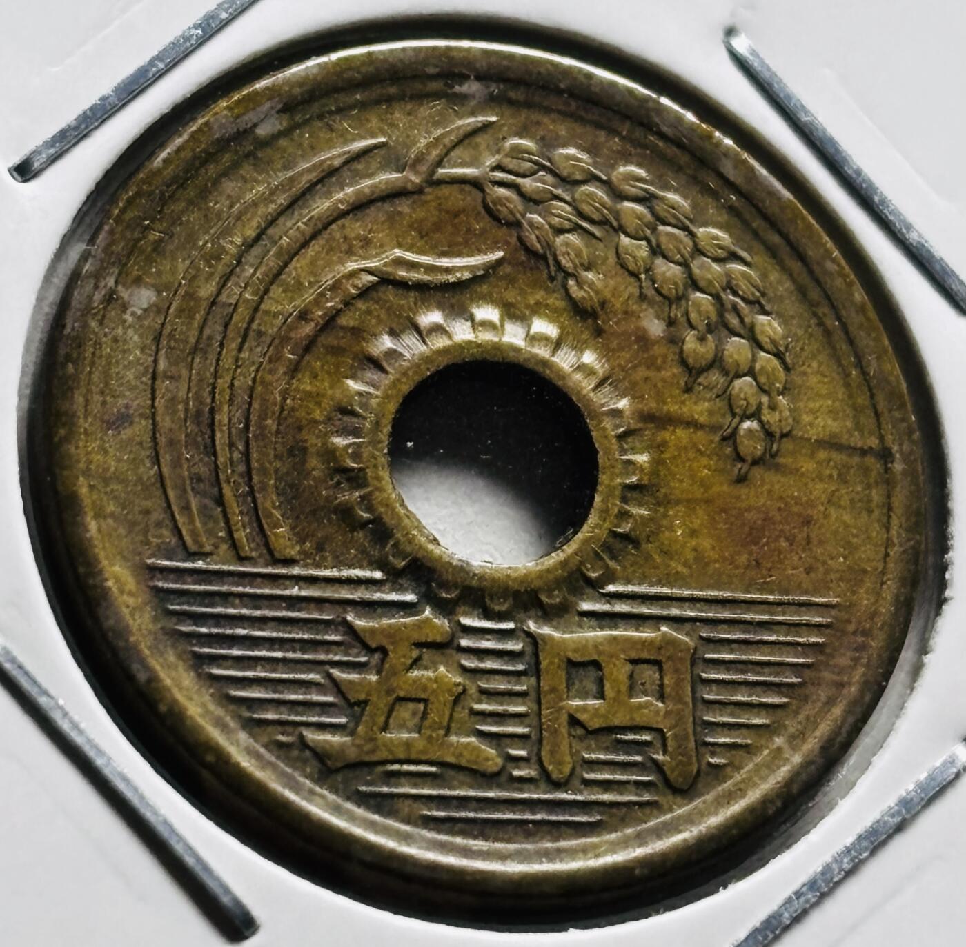 文馨钱币收藏第 279 场，银币，纪念铜章场 长期接收代拍品 少见日本昭和 26 年繁体国五元