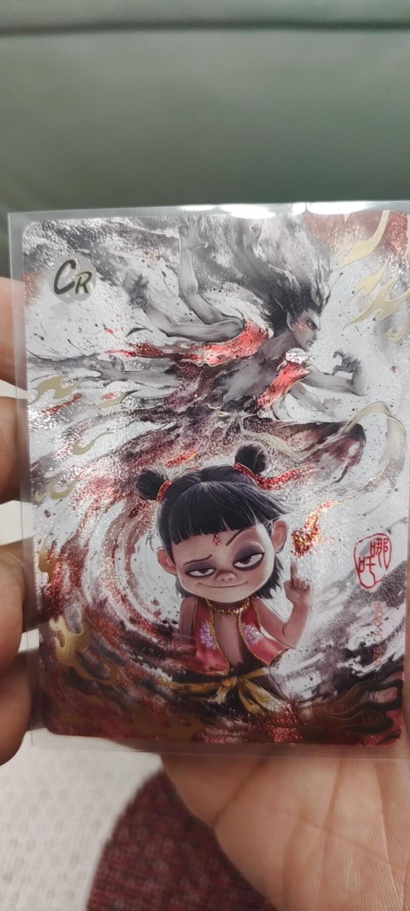 秋原瞳的小店第二十八期（持续收拍，深夜入冬的稀雨，总是静寂的……） 卡游哪吒cr隐藏——红背哪吒，美品无肉眼瑕疵