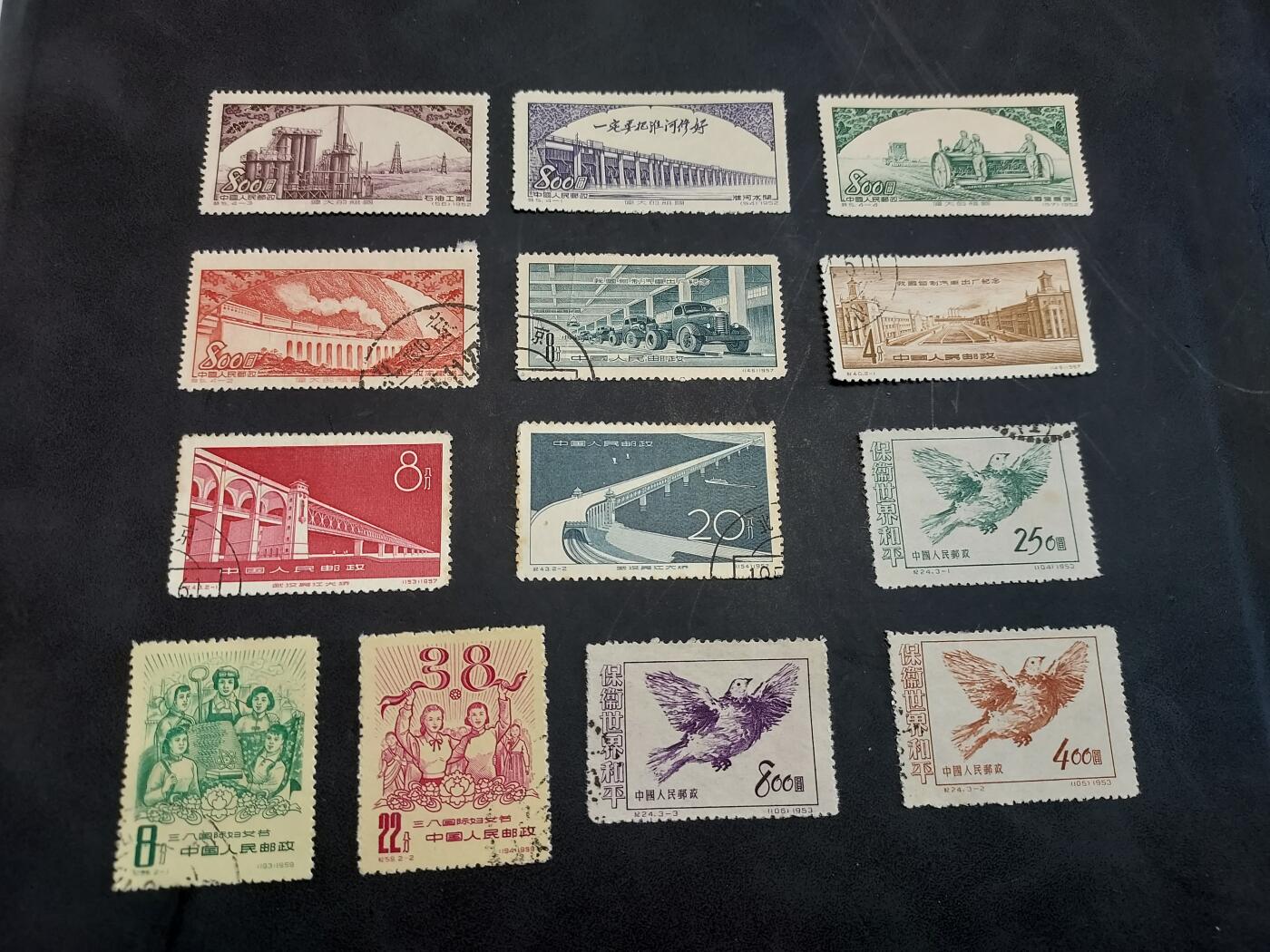 博彦收藏  BA 11月10日 8点 邮票专场 老纪特盖销5套 个别瑕疵，大部分上品