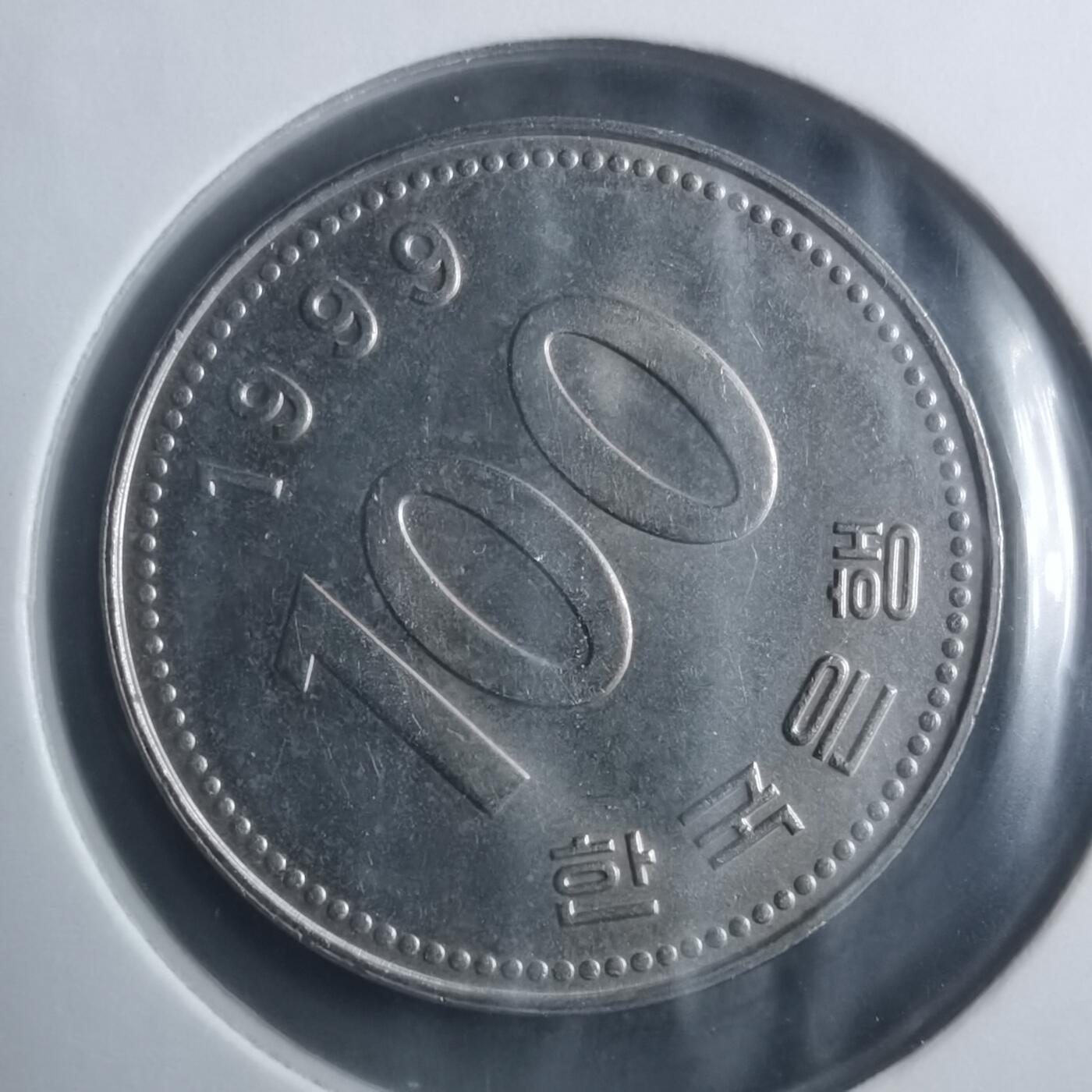 沼泽如烟--第893场 韩国1999年百円