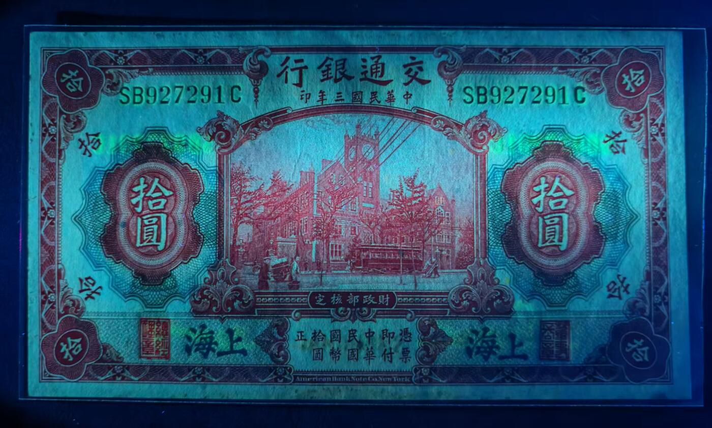 【礼羽收藏】🌏世界钱币拍卖第110期