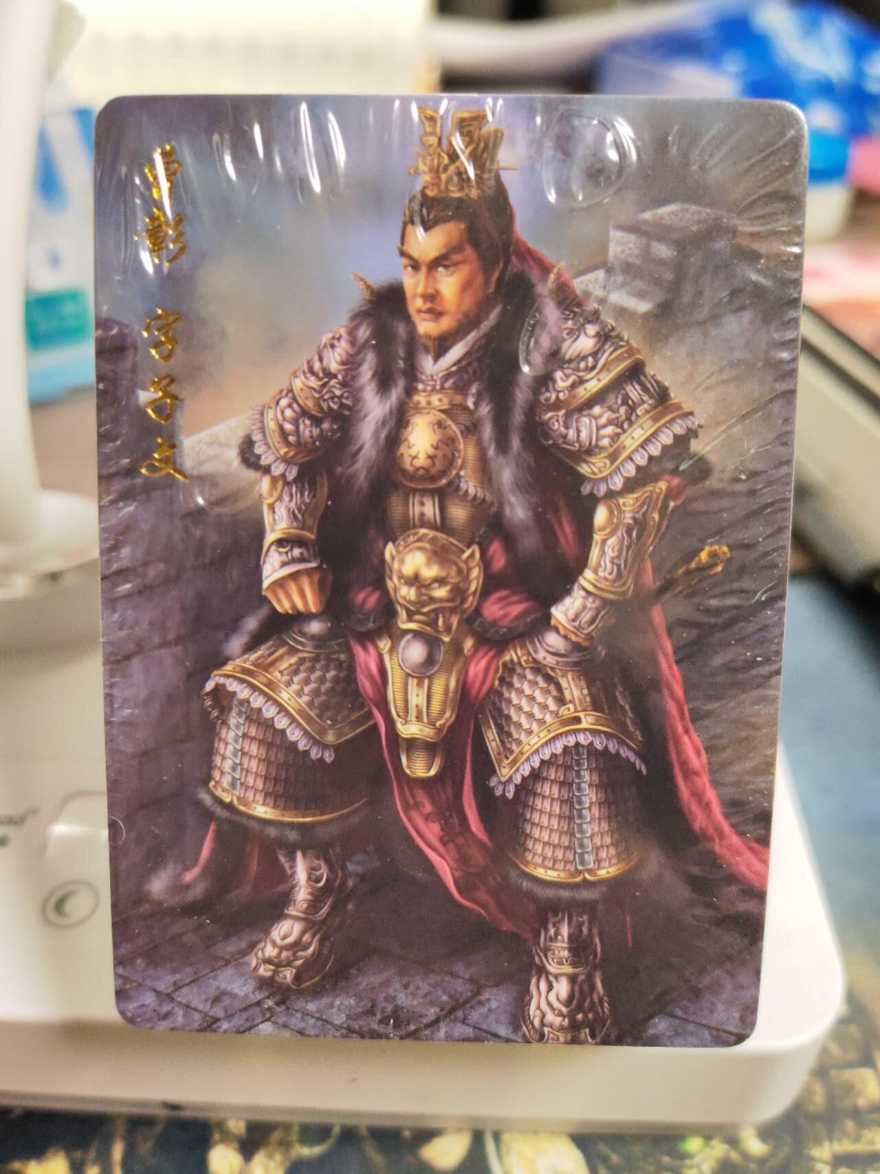 阳大大卡牌拍卖第81期（持续收拍品，周六晚上九点截拍，进群福利早知道） 【普卡套】百里卡牌 清流 傲世三国 下弹 全新未拆