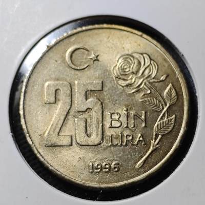 KK钱币收藏小铺  第365场  2月预留时间 周末发货 -  1996土耳其10BIN里拉 玫瑰花 好品