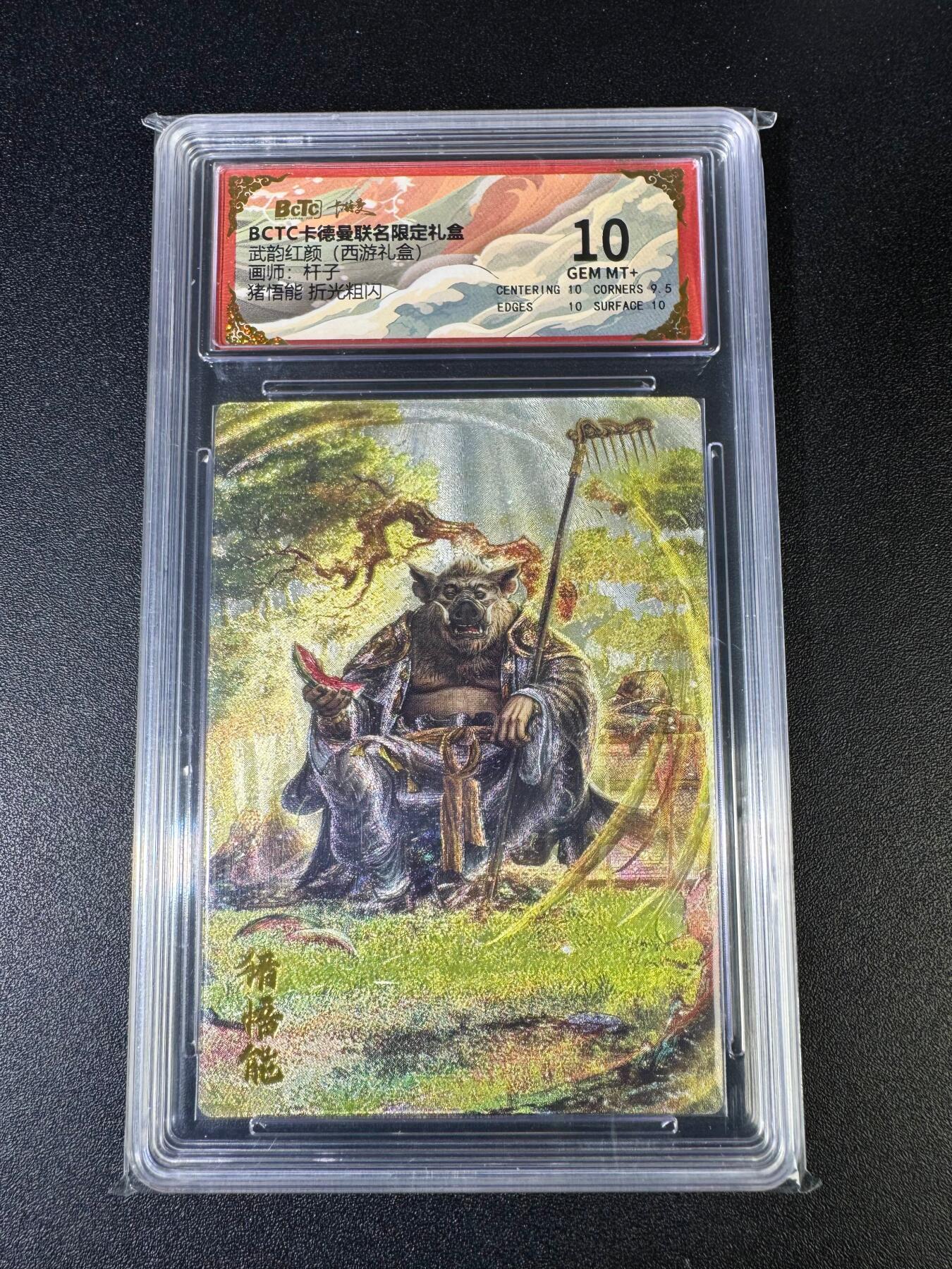 NO.15 好又多金牌大场，双11狂欢继续！每周一站式配齐，方便凑单！（周6晚8点截拍，卖家送拍0抽成！） 卡德曼 西游 杆子 猪八戒 粗闪 10G+