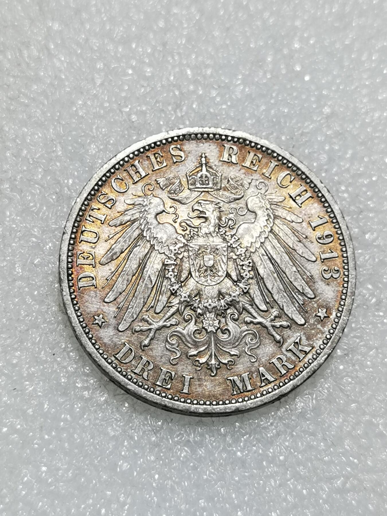 天下钱庄专场欢迎参拍 德国军装3马克银币