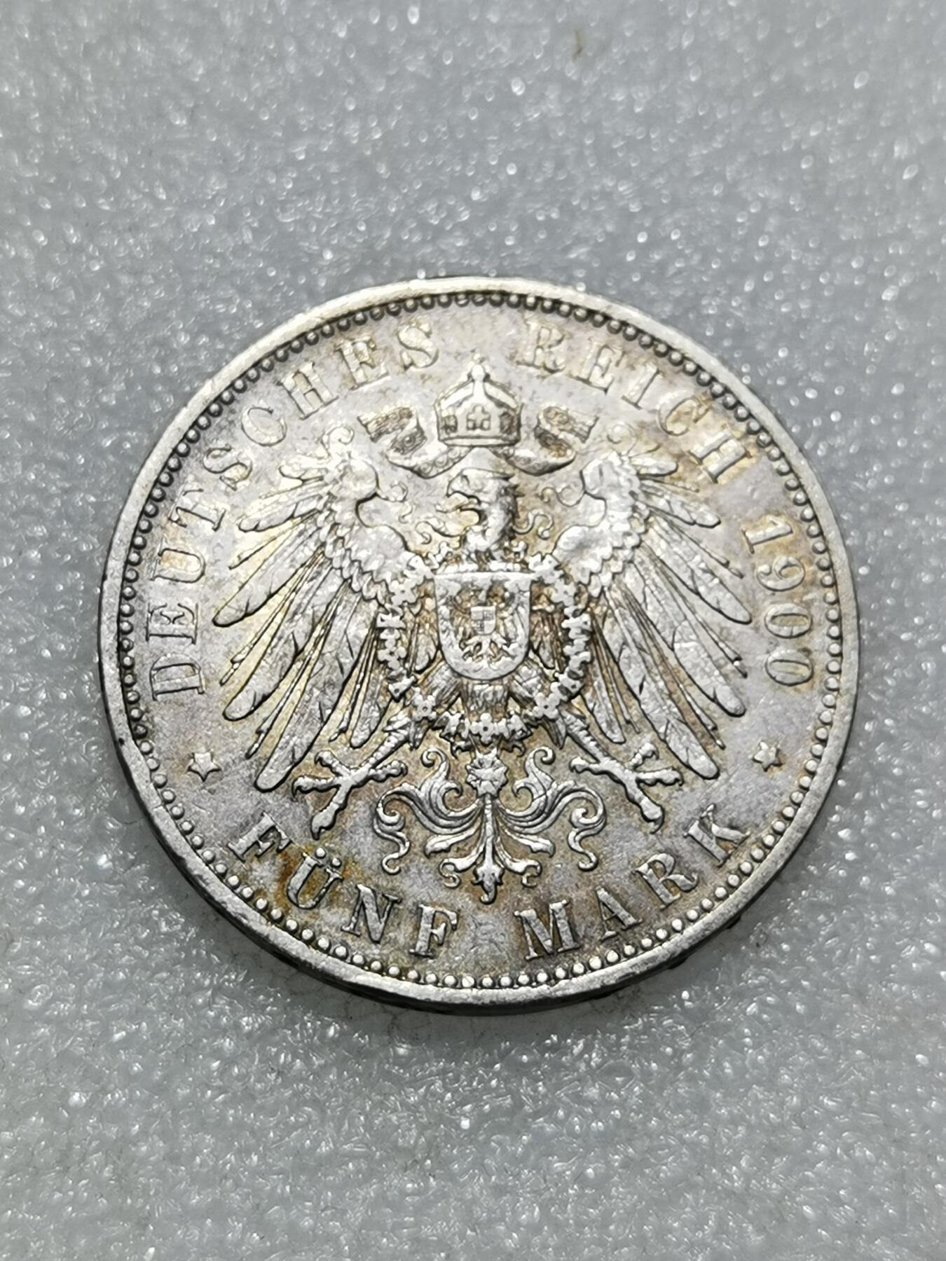 天下钱庄专场欢迎参拍 德国威廉二世5马克银币