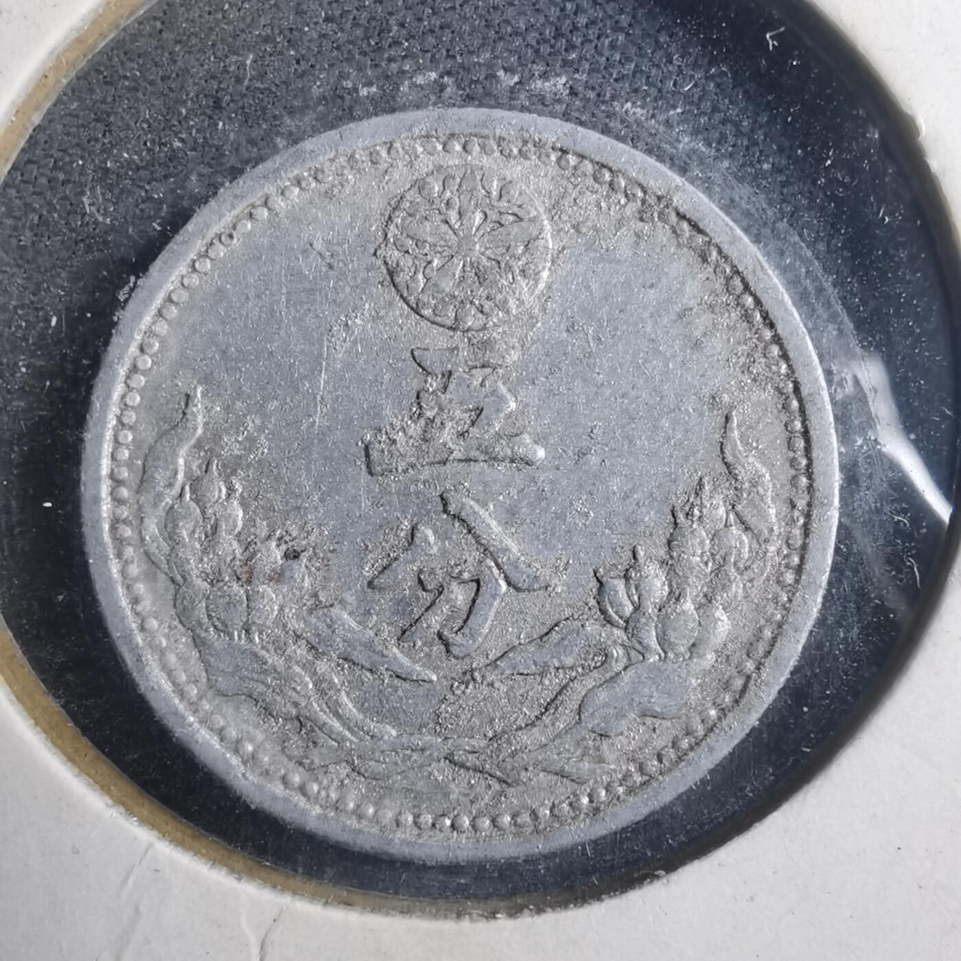 沼泽如烟--第893场 康德八年五分